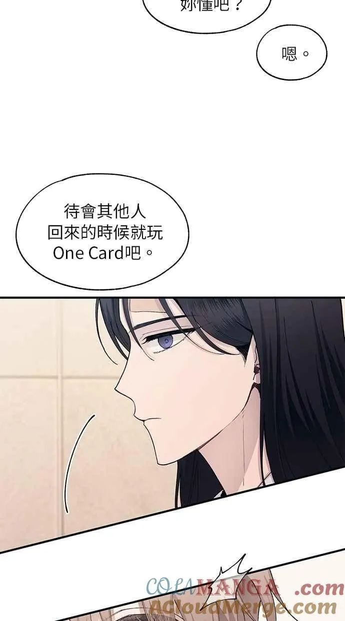 第104话 第4页