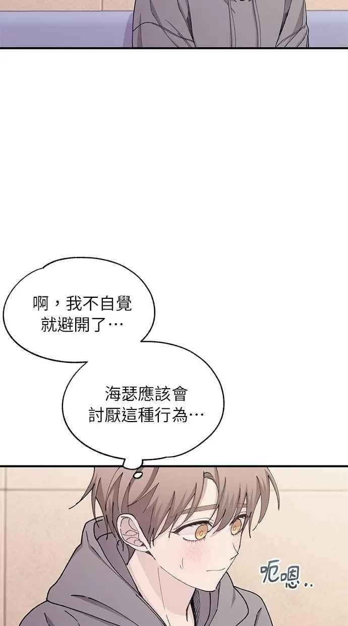第104话 第6页