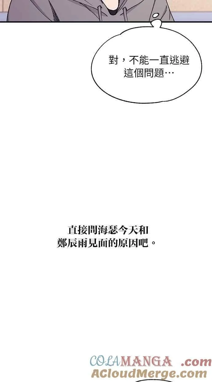 第104话 第7页