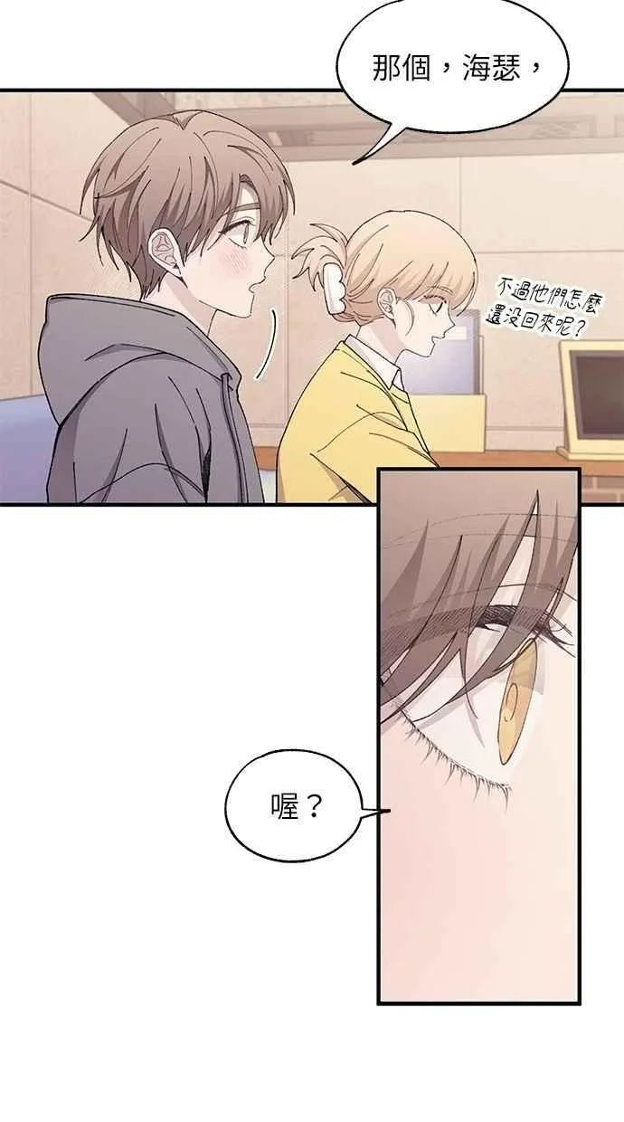 第104话 第8页