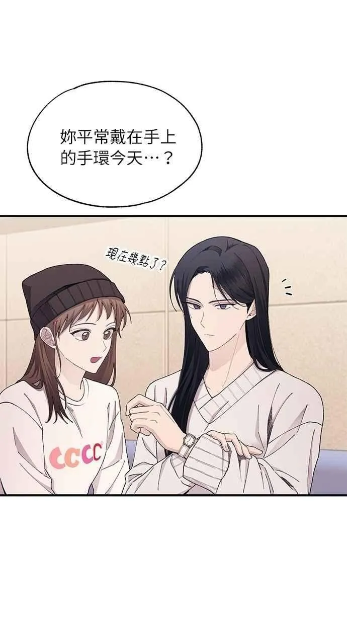 第104话 第9页