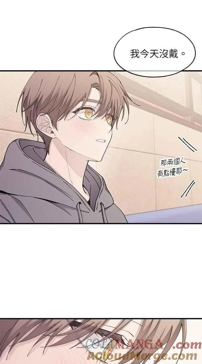 第104话 第10页