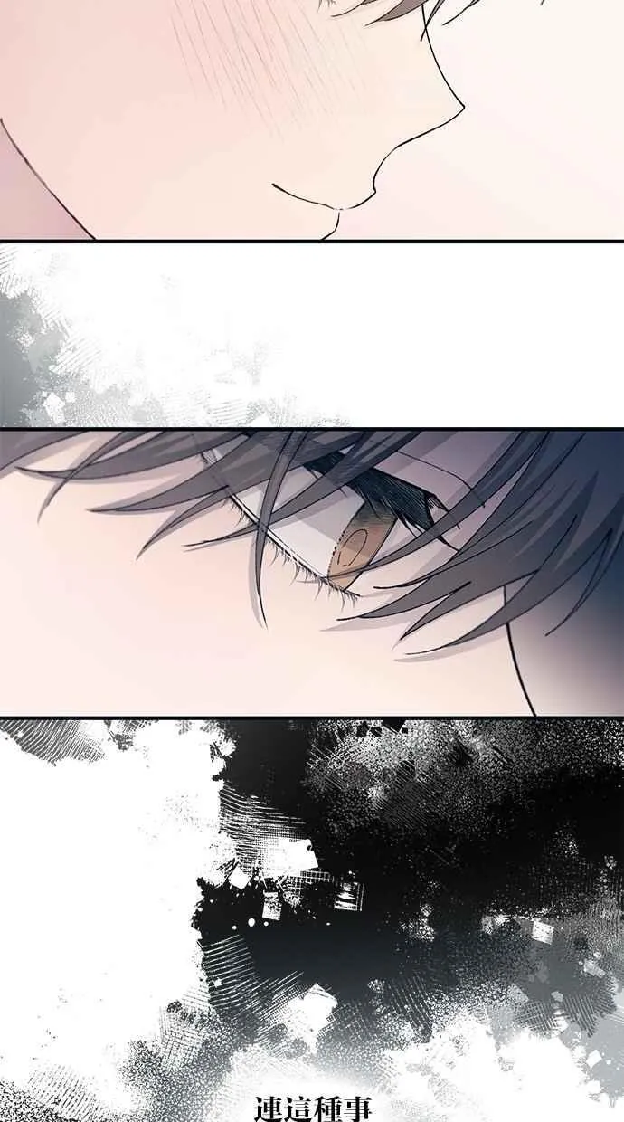 第104话 第11页