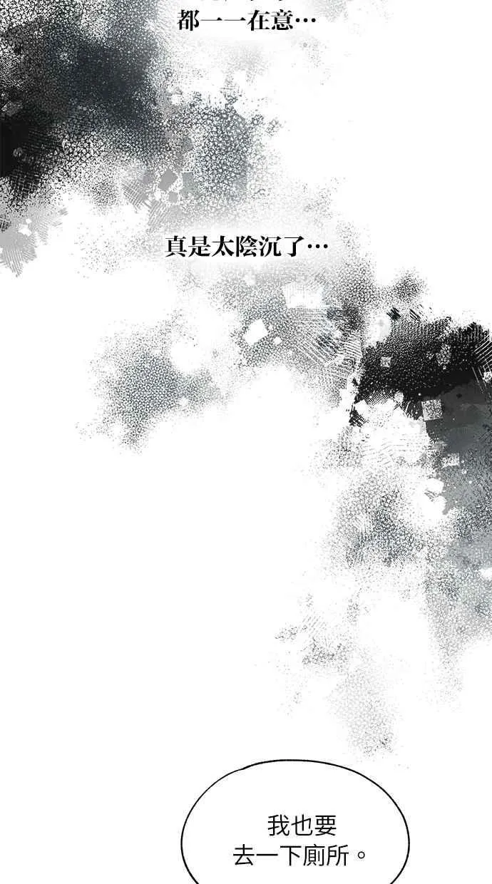 第104话 第12页