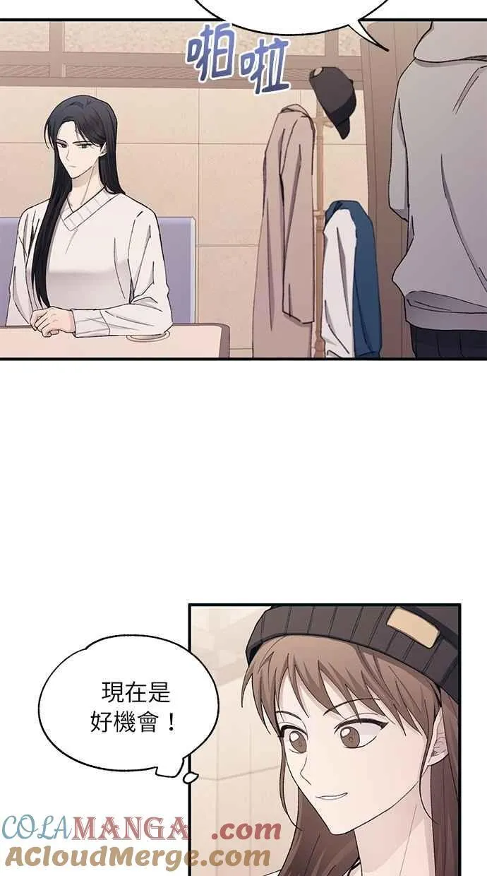 第104话 第13页