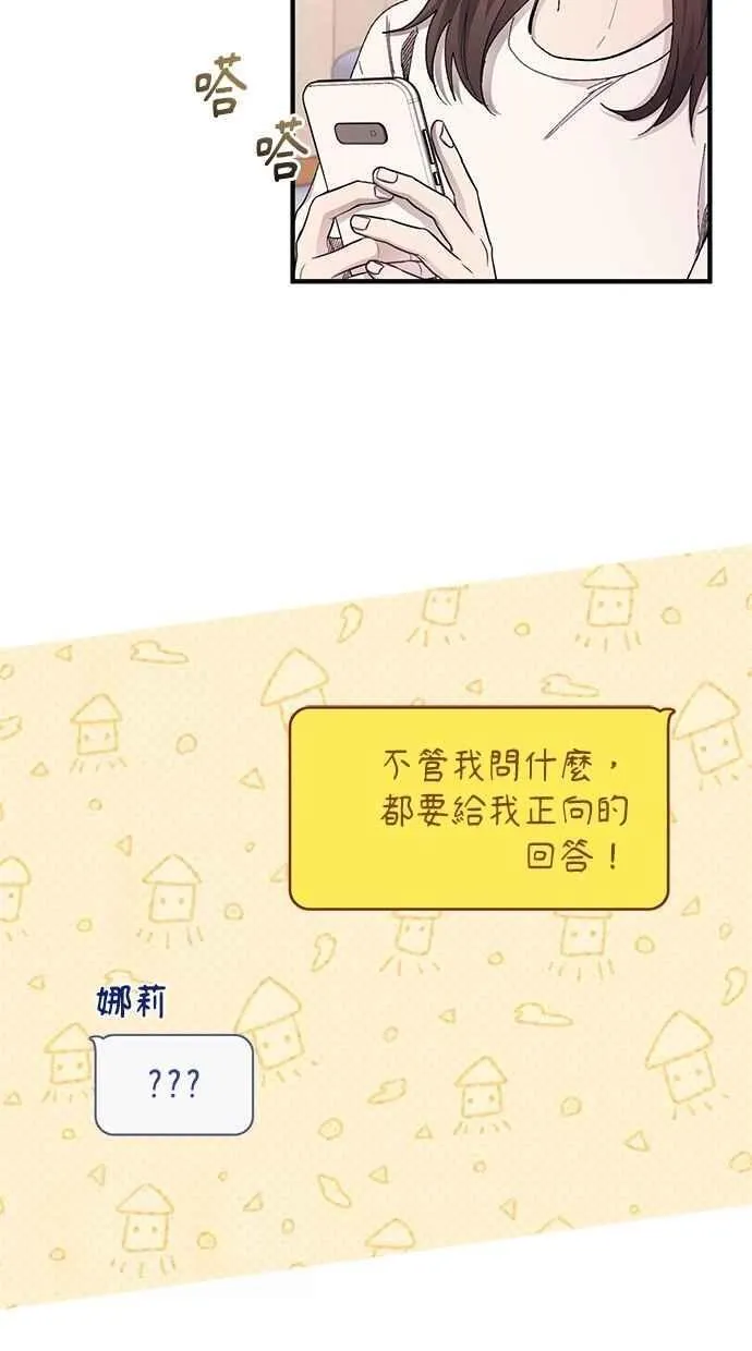 第104话 第14页