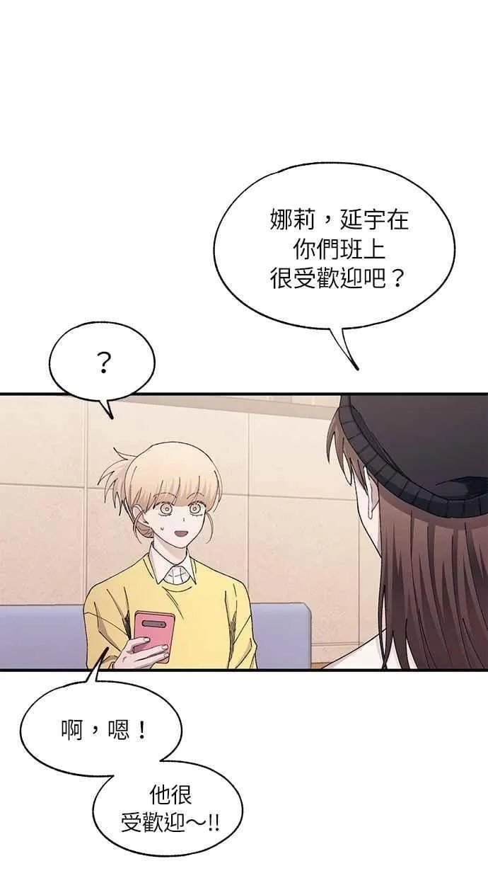 第104话 第15页