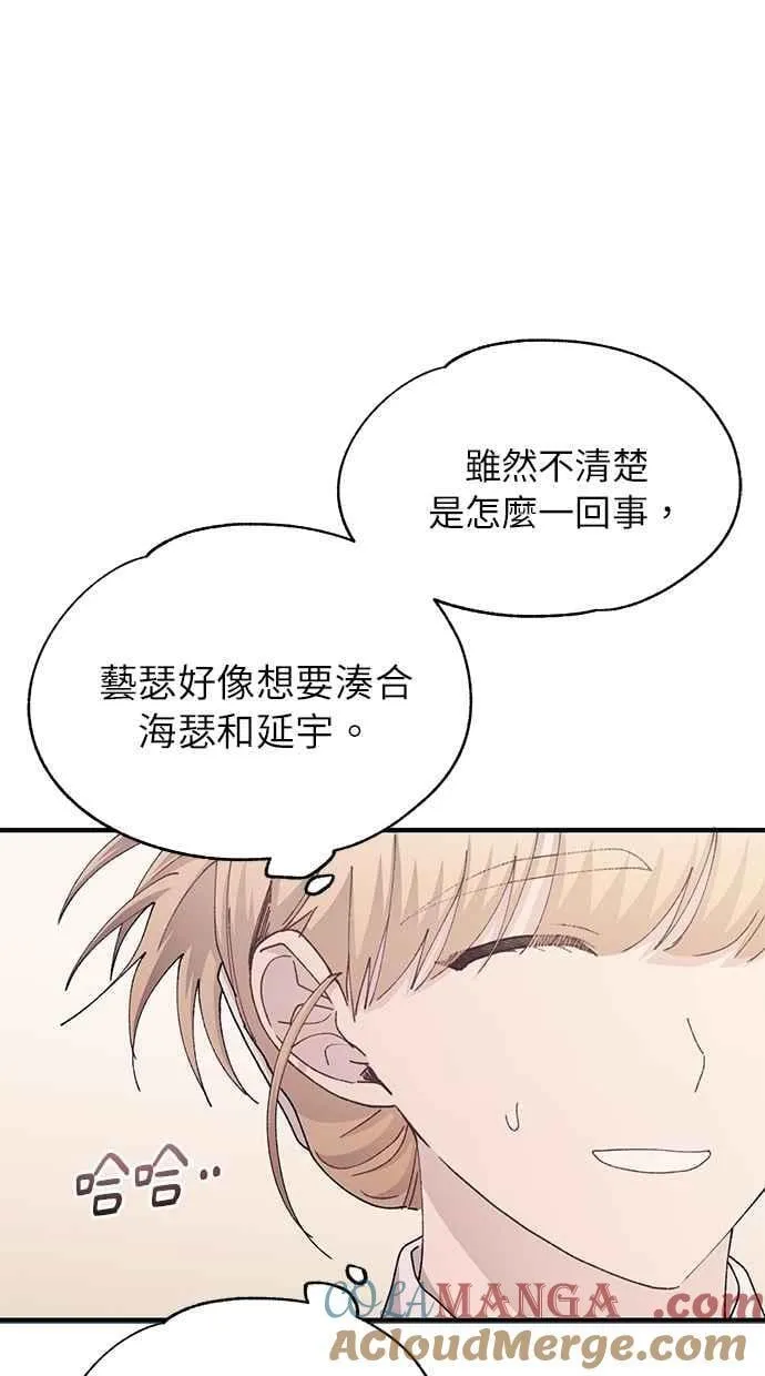 第104话 第16页
