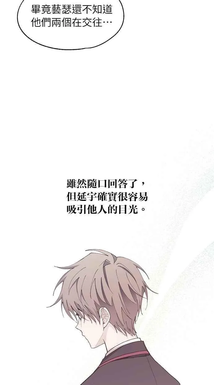 第104话 第17页
