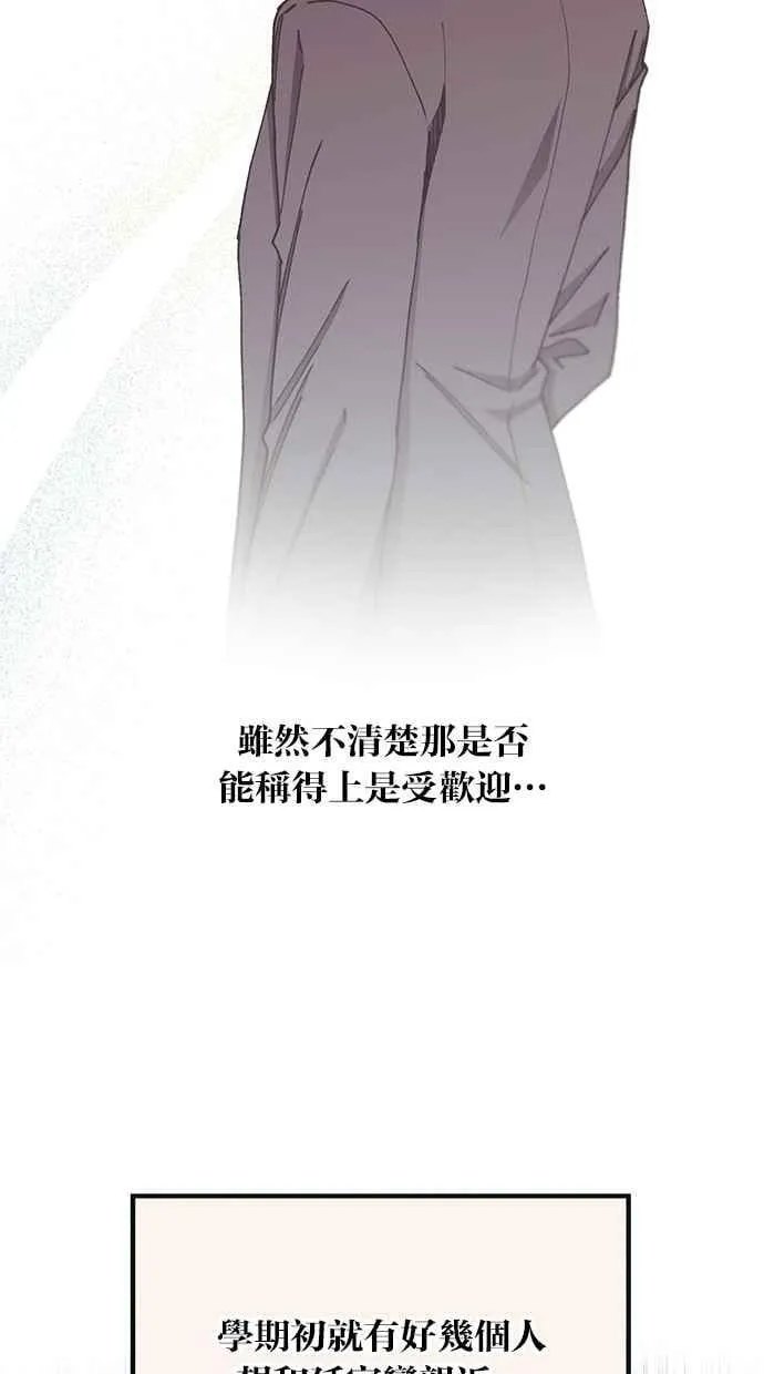 第104话 第18页