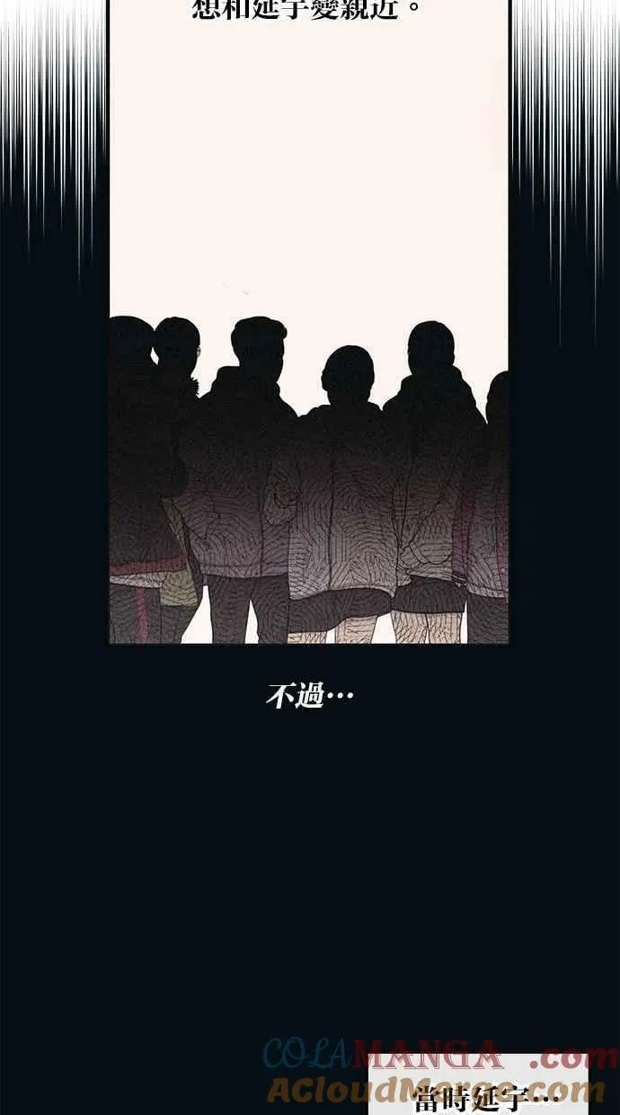 第104话 第19页