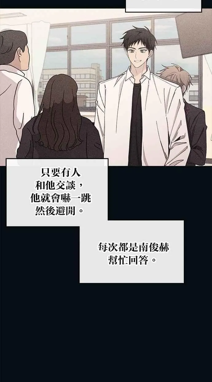 第104话 第20页