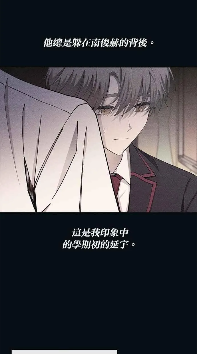 第104话 第21页