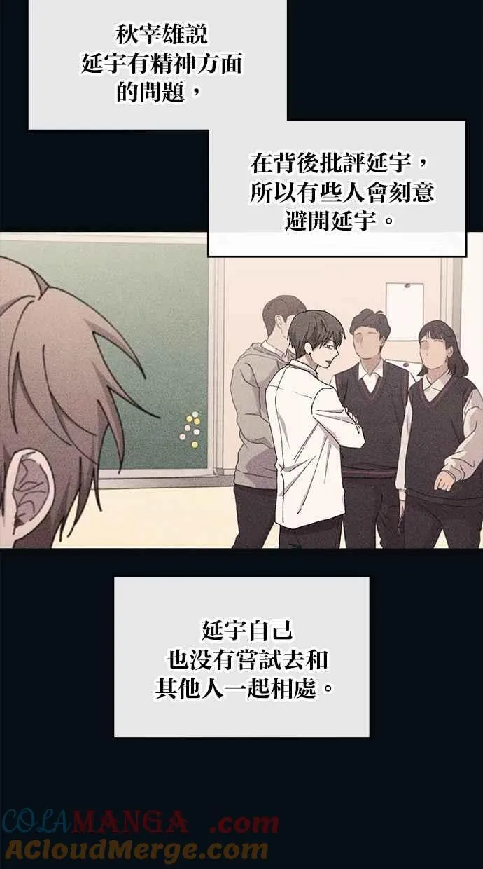 第104话 第22页
