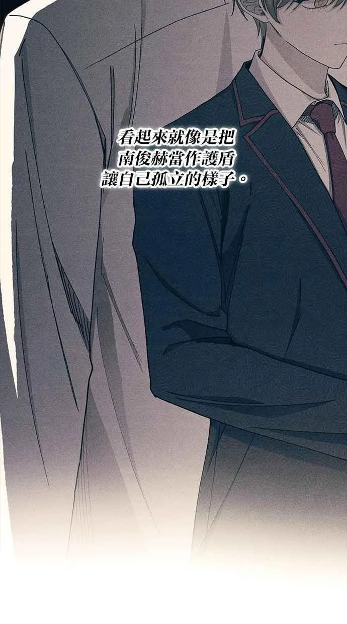 第104话 第24页