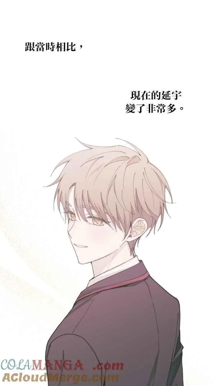 第104话 第25页