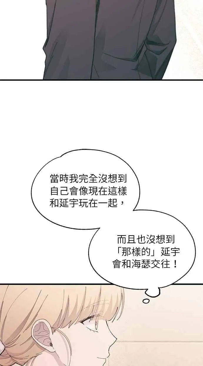 第104话 第26页