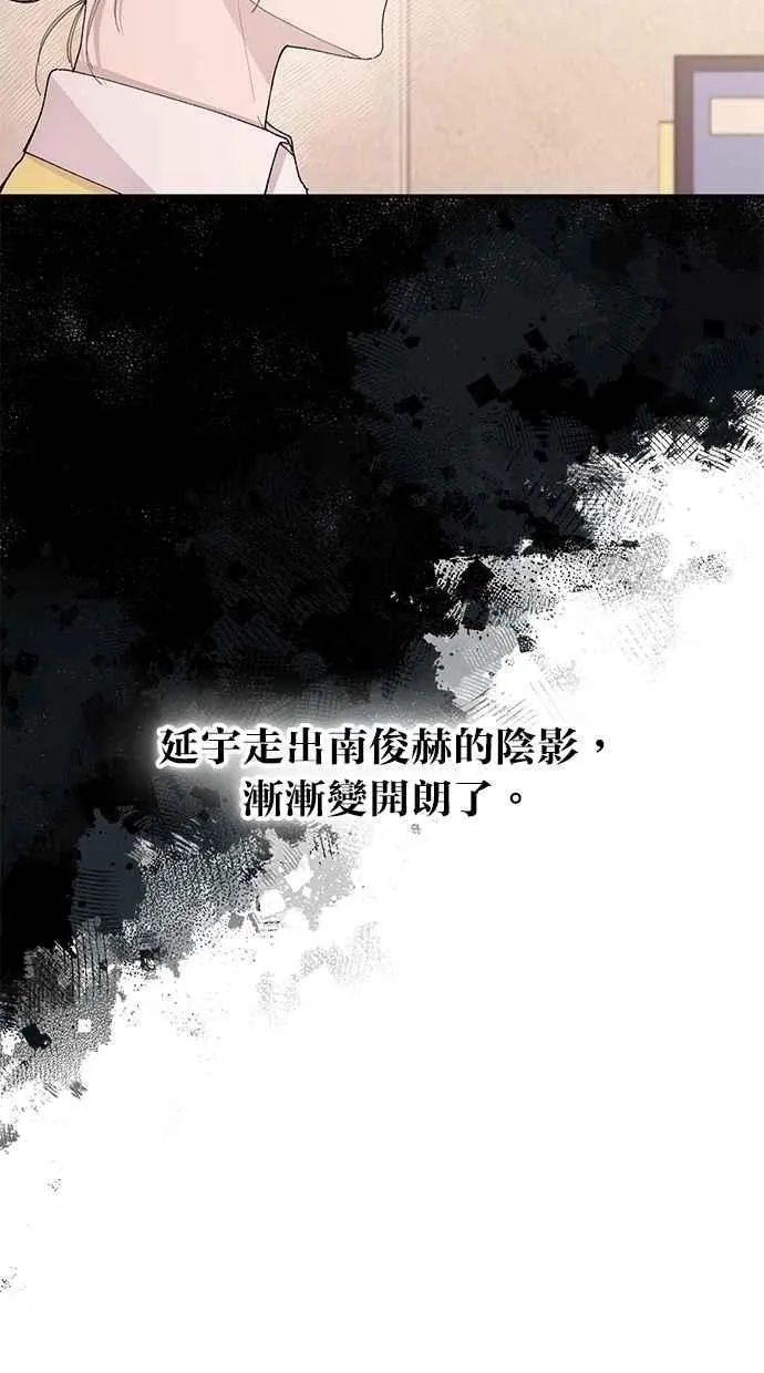 第104话 第27页