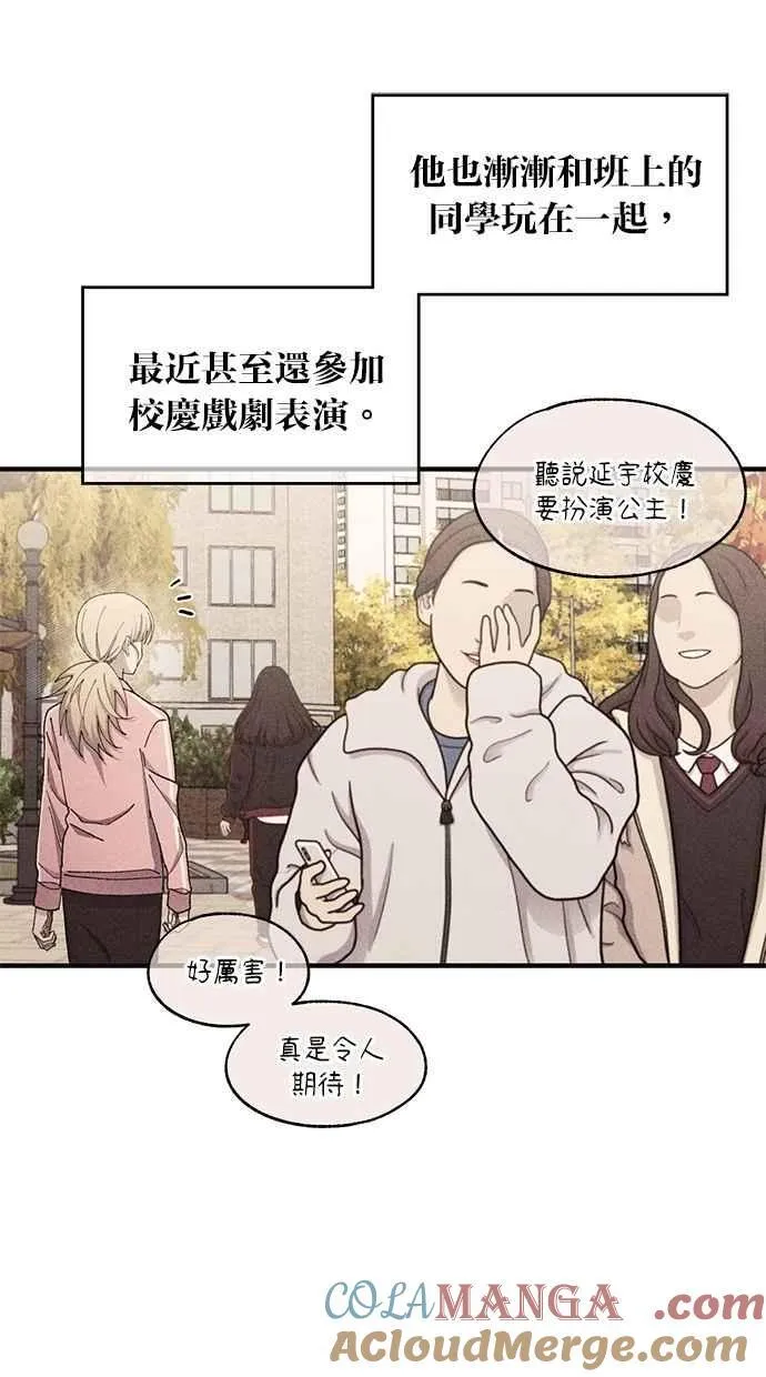 第104话 第28页
