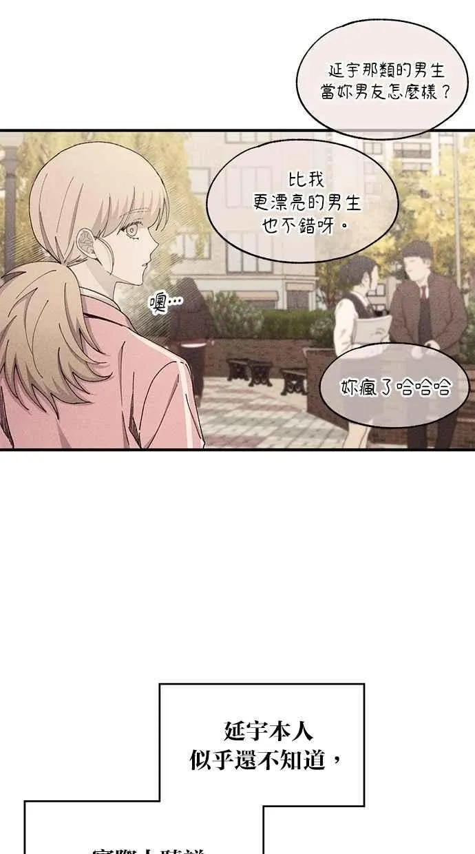 第104话 第29页