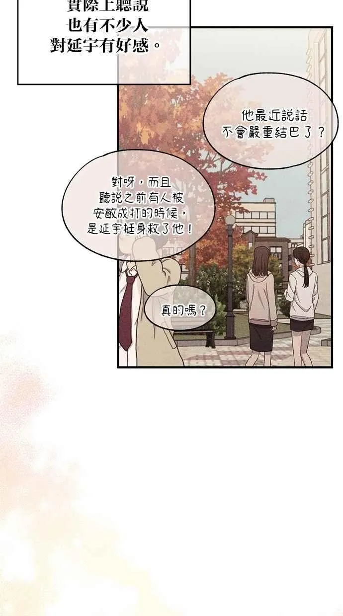 第104话 第30页