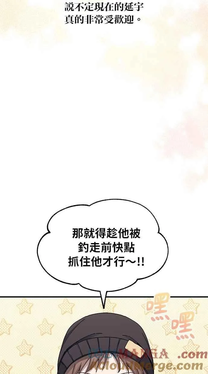 第104话 第31页