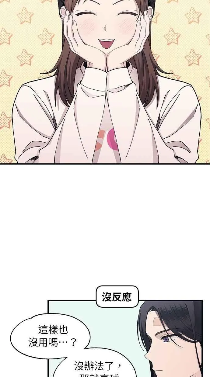 第104话 第32页