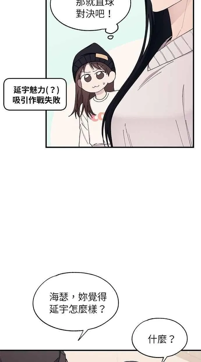 第104话 第33页