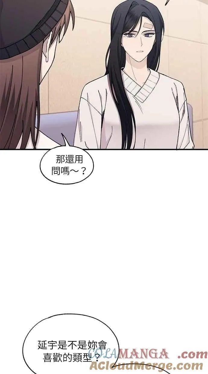 第104话 第34页