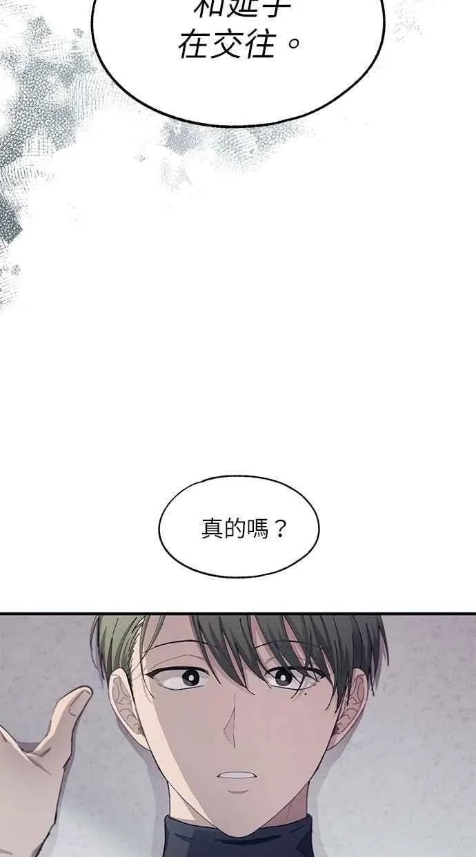 第104话 第39页