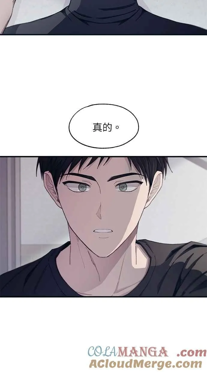 第104话 第40页