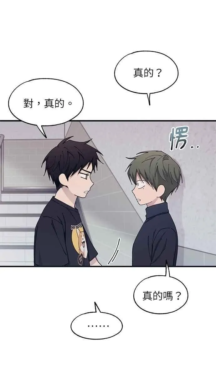 第104话 第41页