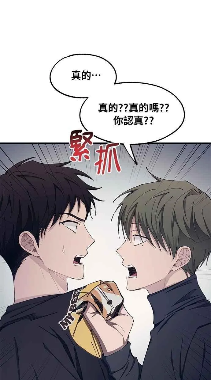第104话 第42页