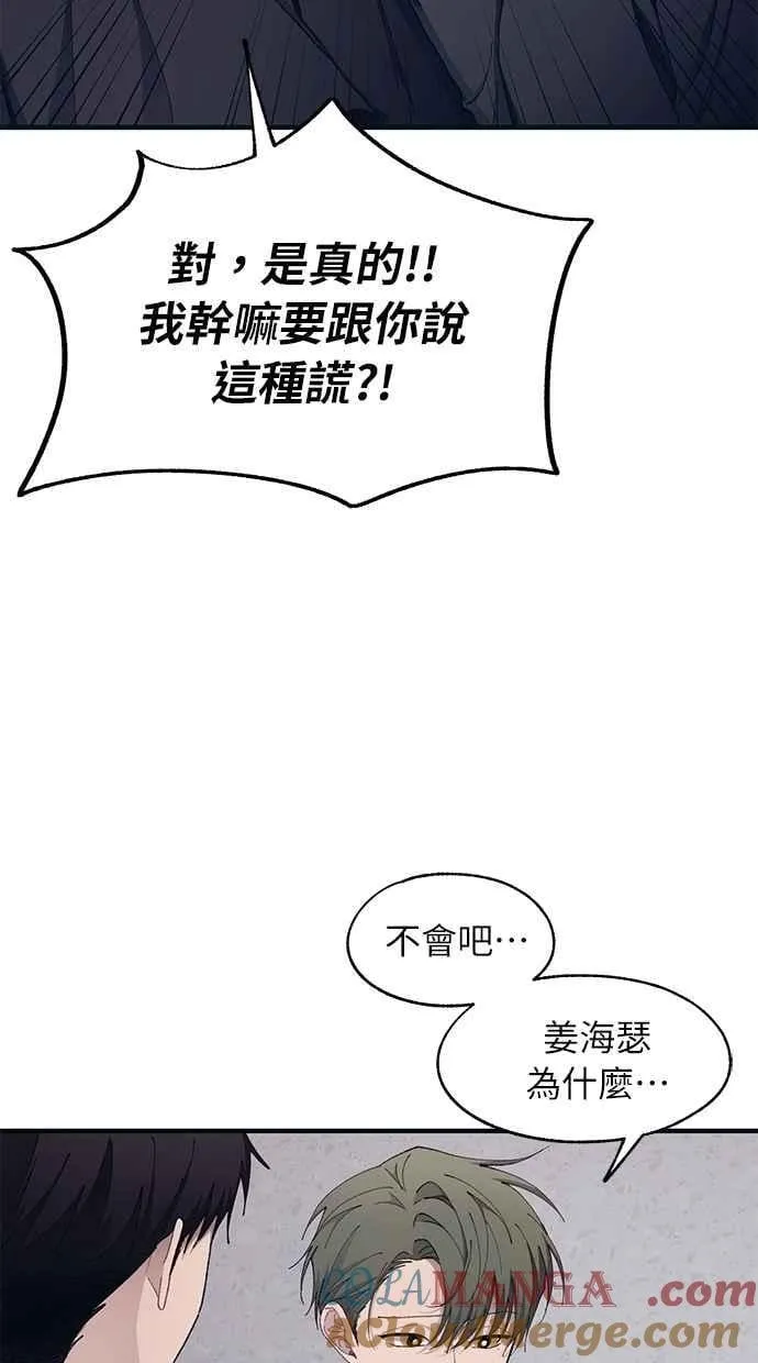 第104话 第43页
