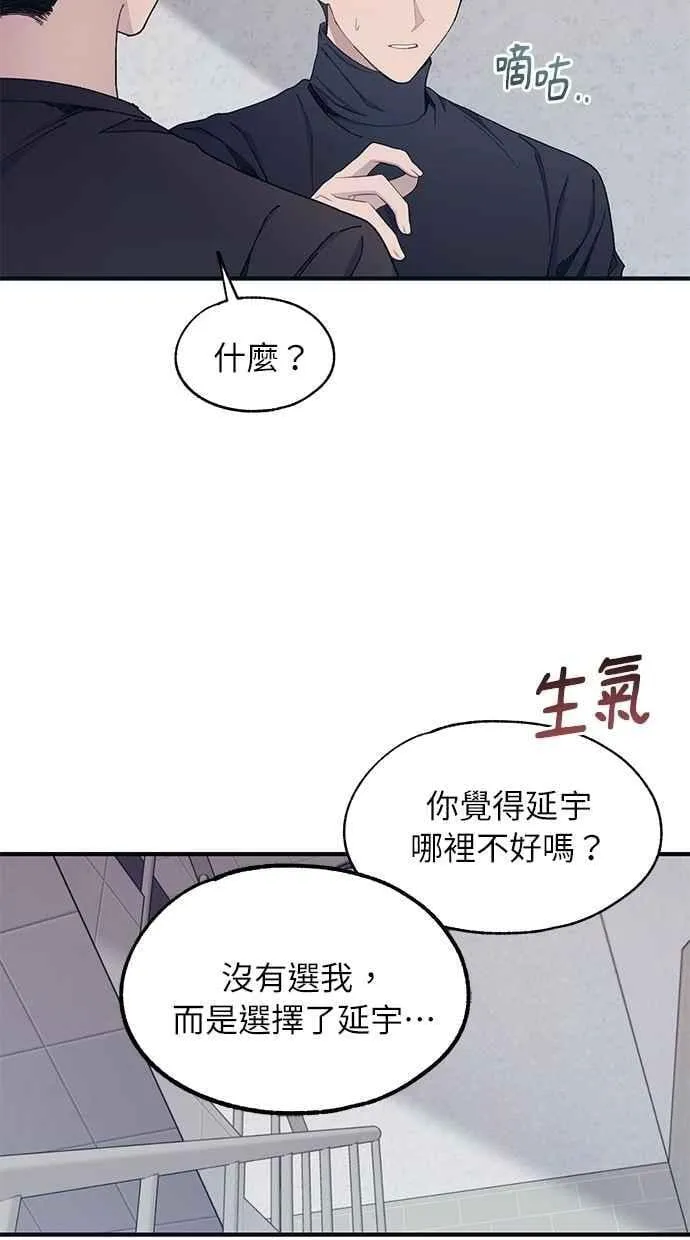 第104话 第44页
