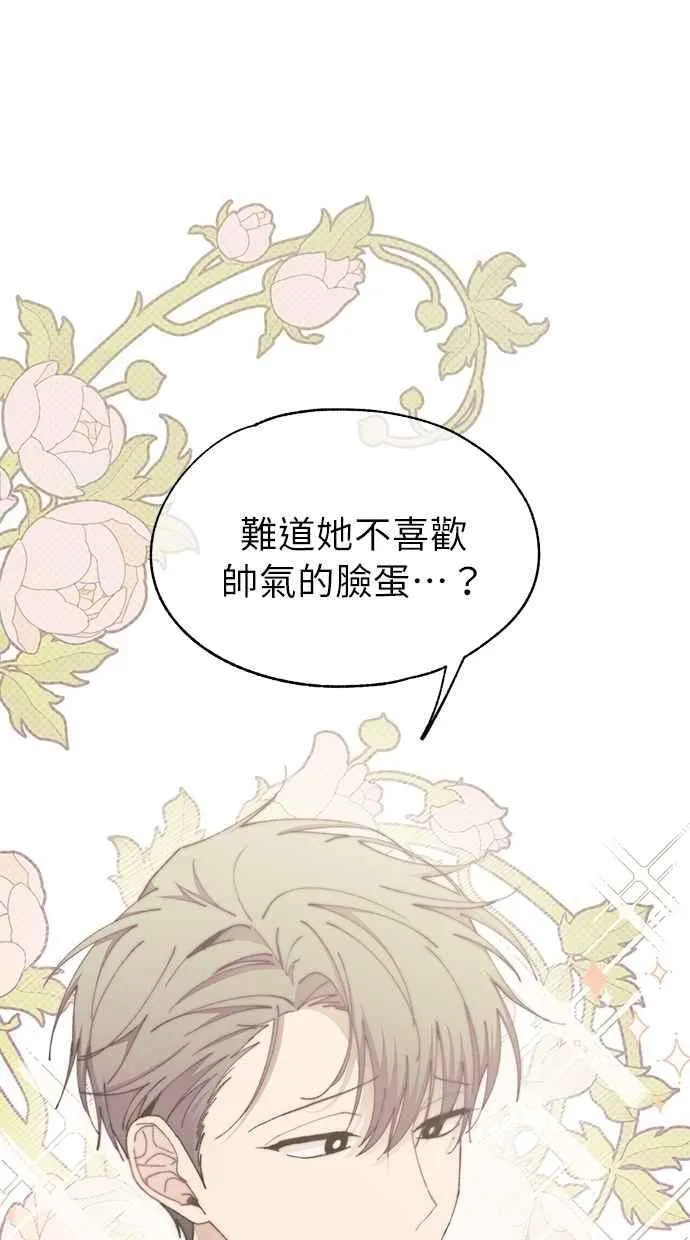 第104话 第45页