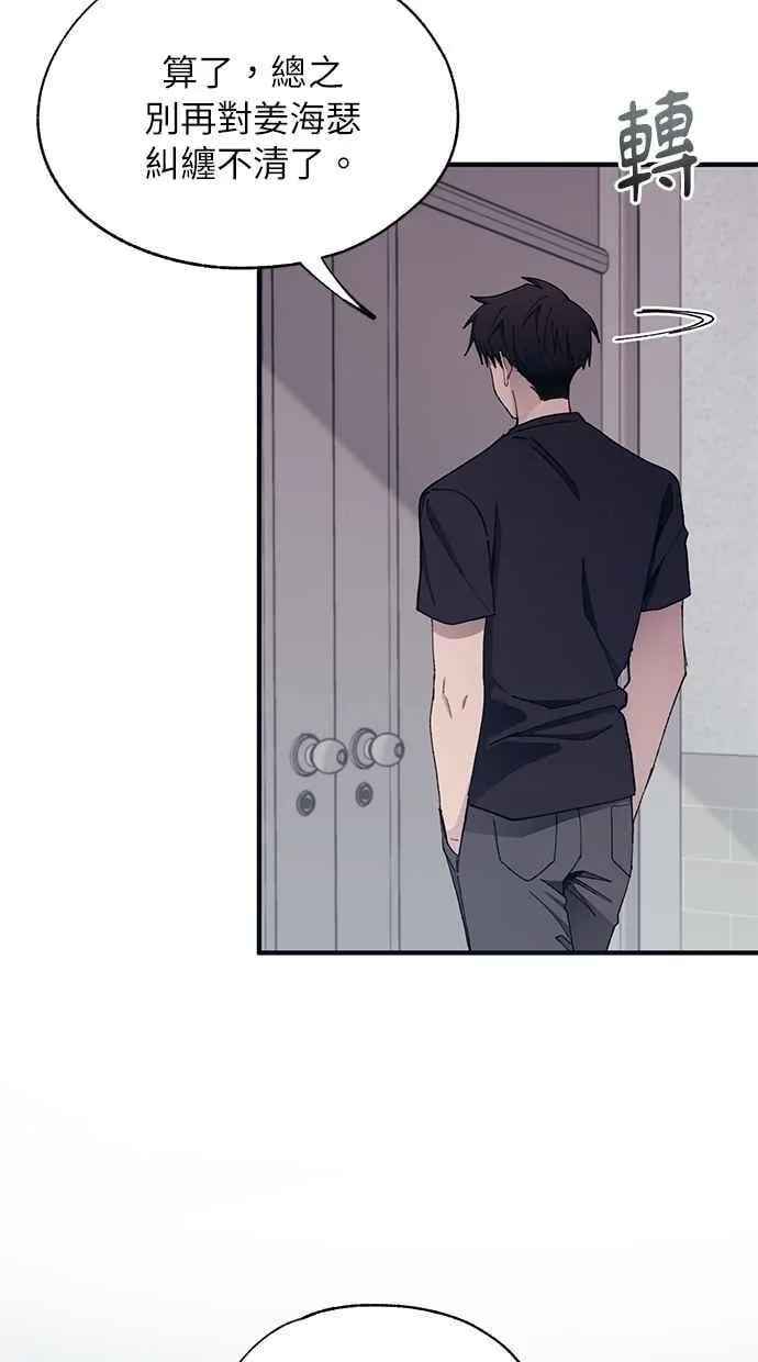 第104话 第47页