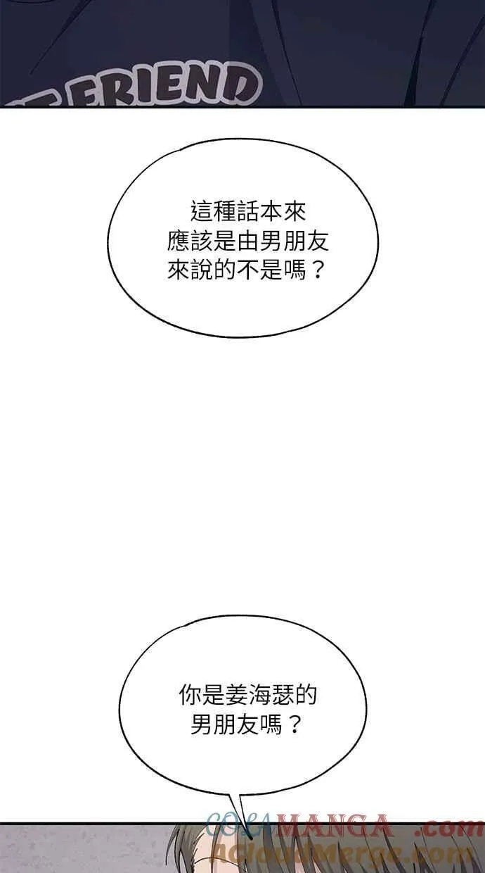 第104话 第49页