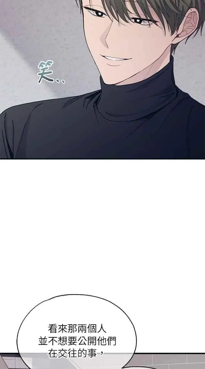第104话 第50页