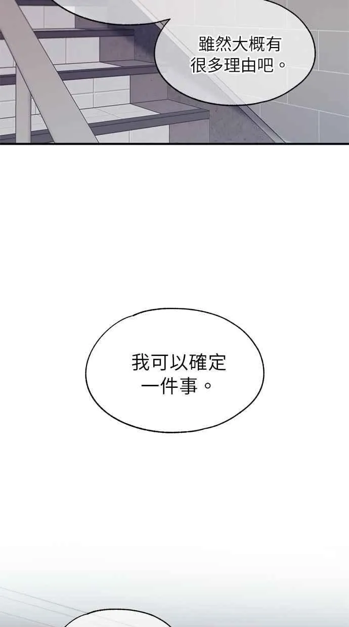 第104话 第51页