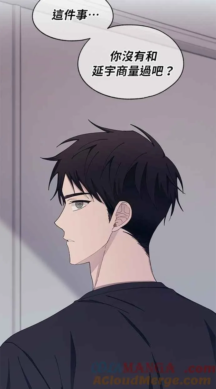 第104话 第52页