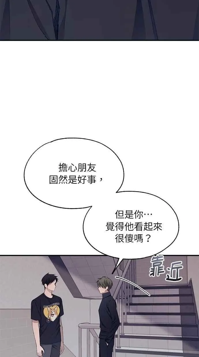 第104话 第53页