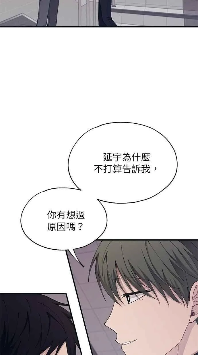 第104话 第54页