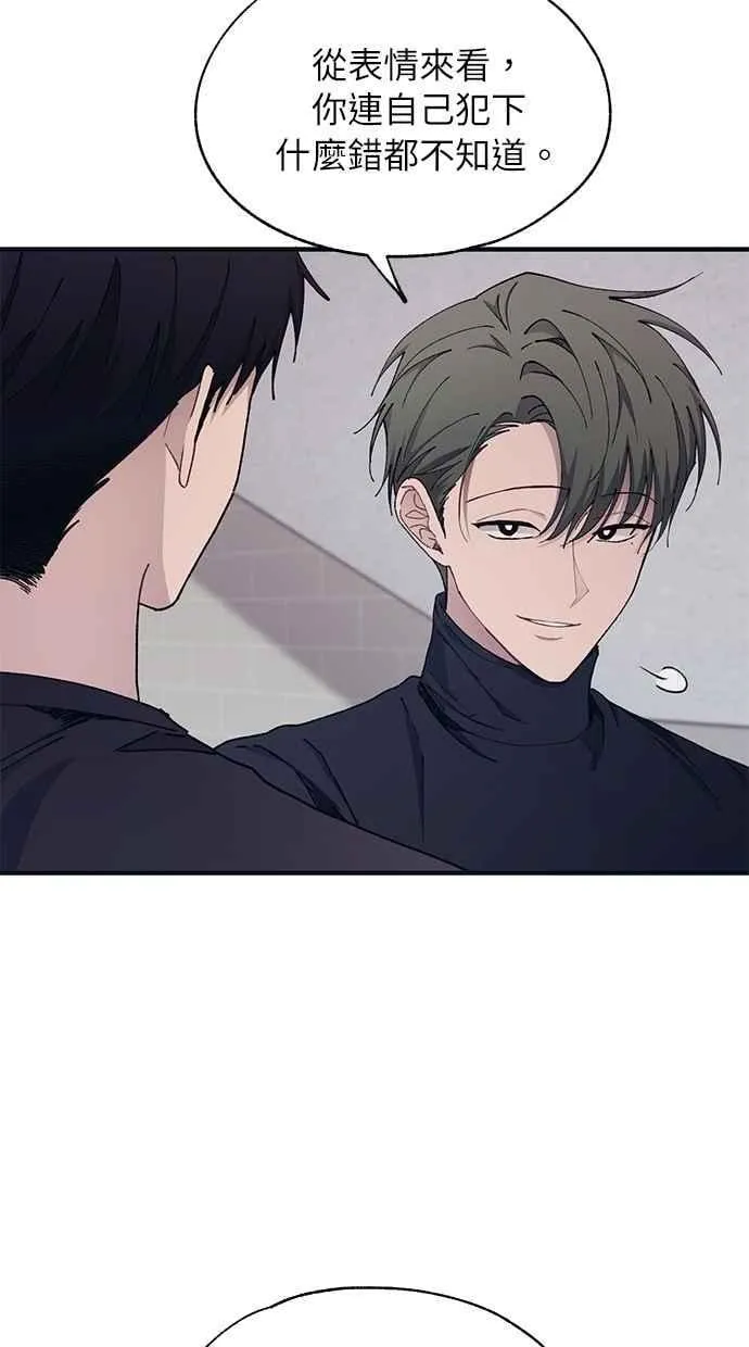 第104话 第56页