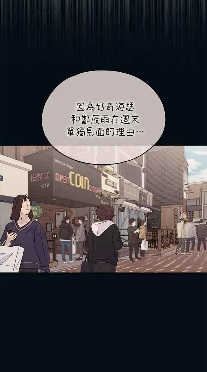 第104话 第60页