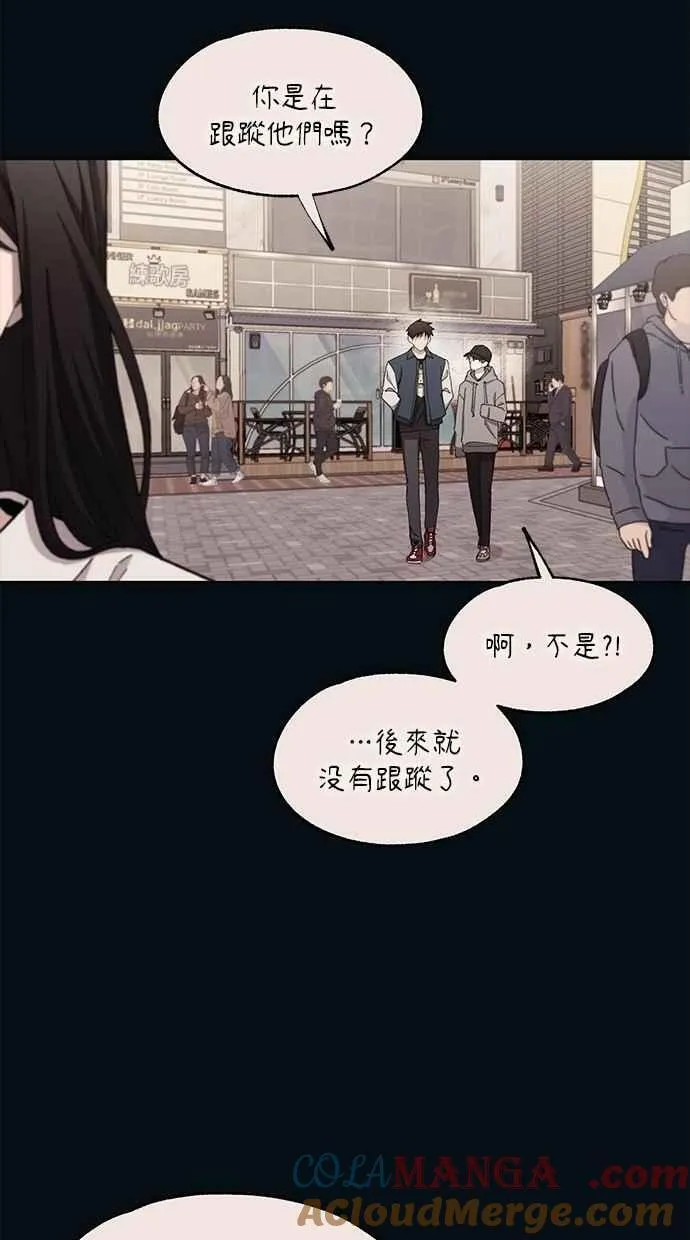 第104话 第61页