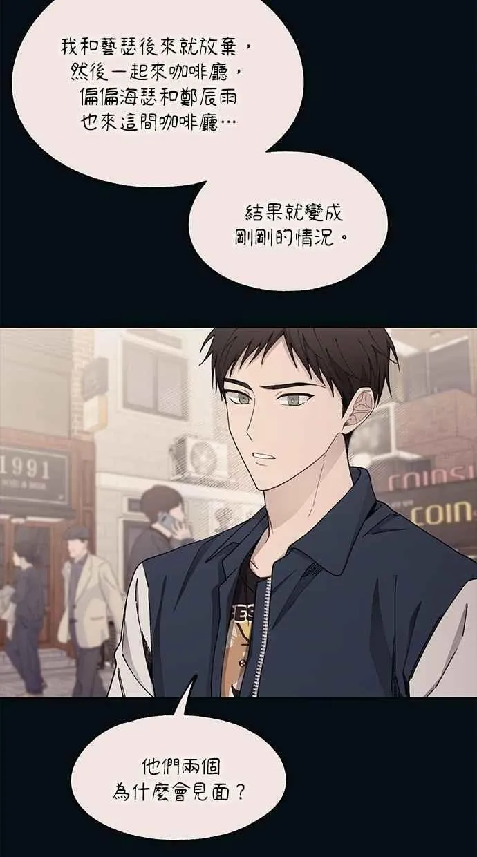 第104话 第62页