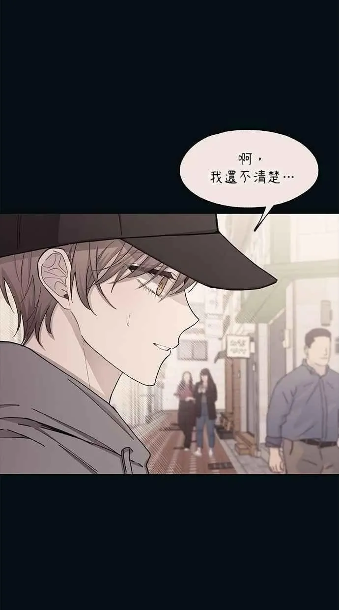 第104话 第63页