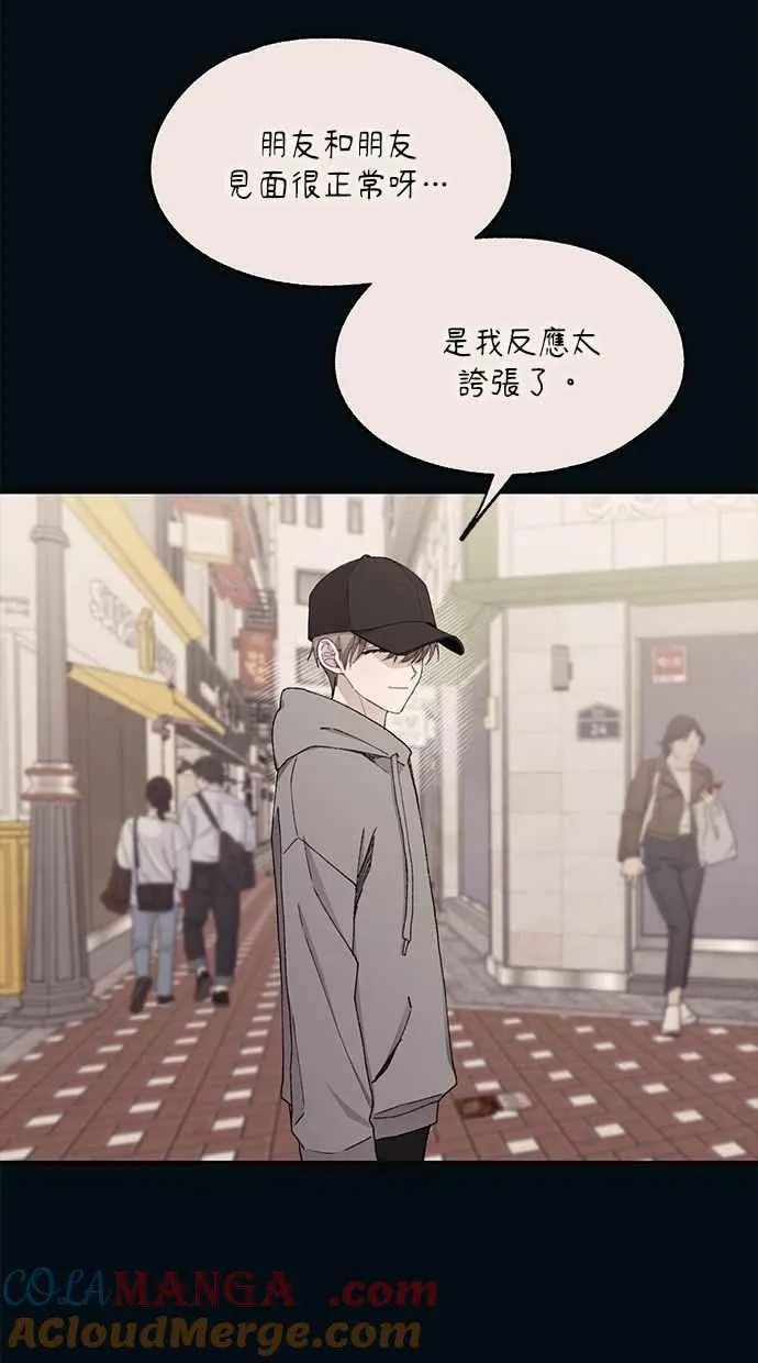 第104话 第64页