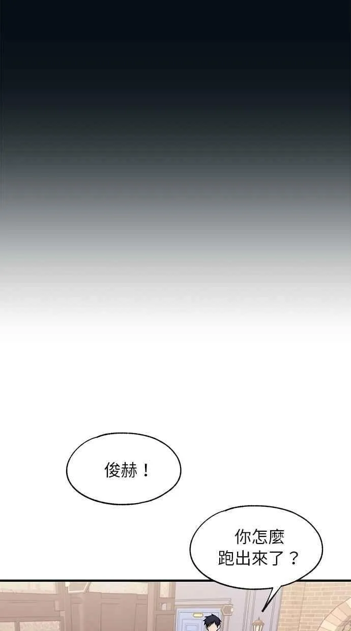 第104话 第65页